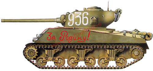 Американский танк М4А2 “Шерман”